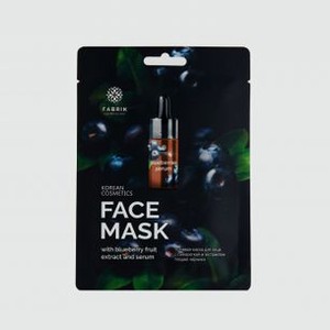 Тканевая маска с сывороткой и экстрактом плодов черники FABRIK COSMETOLOGY Face Mask 1 шт
