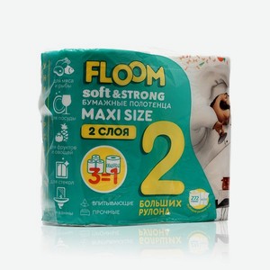 Бумажные полотенца Floom 3 в 1 2х-слойные 2шт
