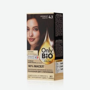 Крем - краска для волос Only Bio Color 4.1 , Холодный каштан , 115мл