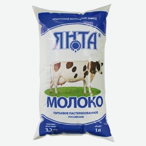 Молоко  Российское  3.2% , п/пак 1.0 л