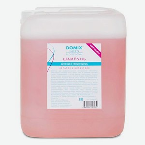 DOMIX DGP SHAMPOO  SALT FREE  Шампунь для всех типов волос  Без соли 