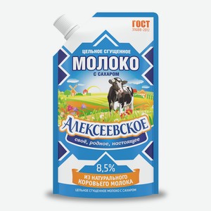 БЗМЖ Молоко сгущенное Алексеевское с сахаром 8,5% 270г д/п