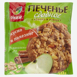 Печенье ОКЕЙ яблоко/корица сдобное 50г