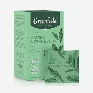 Чай зеленый Гринфилд Нэйчерал Тизан с яятой и листьями апельсина, 20*1,8г