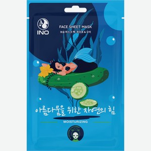Маска д/лица INO Голубые водоросли и огурец, Корея, 25 г
