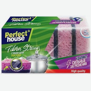 Губки для посуды Perfect House Fibra Strong, 5шт