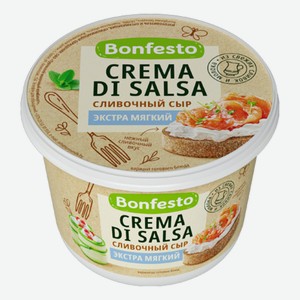 Сыр мягкий Bonfesto Crema di Salsa 70% 500 г
