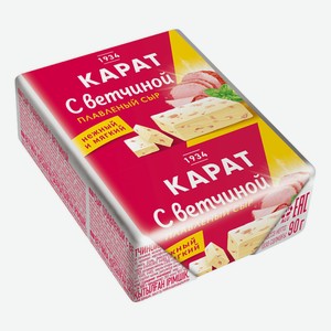 Сыр плавленый Карат с ветчиной 45% БЗМЖ 90 г