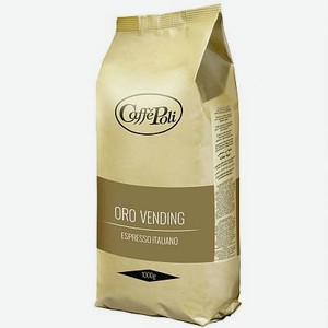 Кофе Caffe Poli Oro Vending в зернах 1 кг