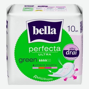 Прокладки гигиенические Bella Perfecta Ultra Green 10 шт