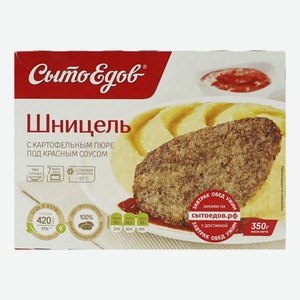 Шницель Сытоедов с картофельным пюре под красным соусом 350 г