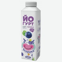 Йогурт питьевой   Тёлушка   Черника, 1%, 500 г