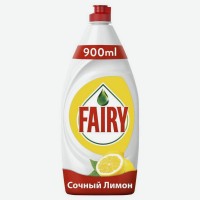 Средство для мытья посуды   Fairy   Сочный лимон, 900 мл