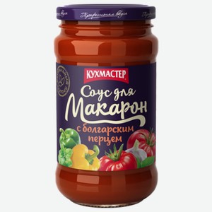 Соус томатный Кухмастер Для макарон с болгарским перцем, 400 г