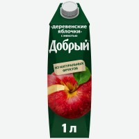Нектар   Добрый   Деревенские яблочки, 1 л