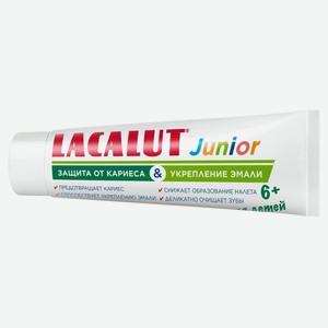 Зубная паста детская Lacalut JUNIOR 6+ лет, 65 г