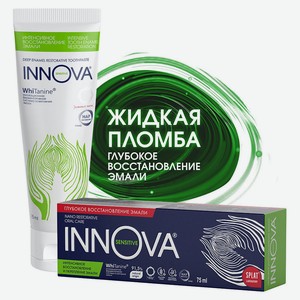 Зубная паста SPLAT INNOVA Восстановление эмали и здоровье десен для чувствительных зубов, 75 мл