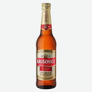 Пиво Krusovice Royal светлое фильтрованное 4,2%, 450 мл