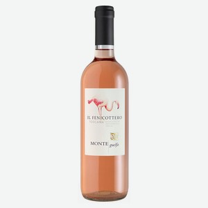 Вино Monte guelfo Il Fenicottero розовое сухое Италия, 0,75 л