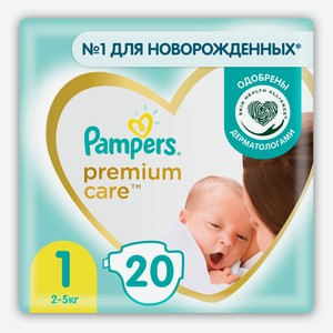 Подгузники Pampers Premium Care 1 размер (2-5 кг), 20 шт