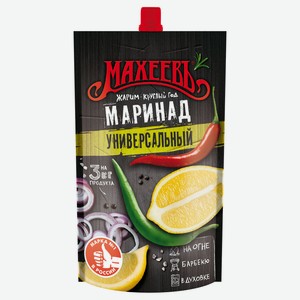 Маринад «МАХЕЕВЪ» универсальный, 300 г