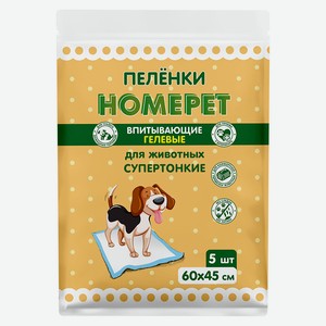 Пеленки для животных HOMEPET впитывающие гелевые 60х45 см, 5 шт