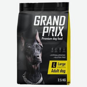 Сухой корм для взрослых собак крупных пород GRAND PRIX Large Adult 2.5кг