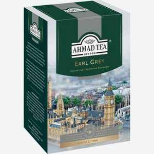 Чай чёрный Ahmad Tea Earl Grey, 200 г