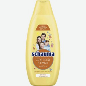 Шампунь для всех типов волос Schauma для всей семьи, 650 мл