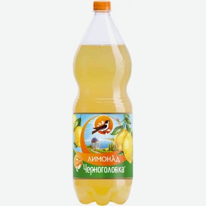 Напиток Черноголовка Лимонад Оригинальный, 2 л