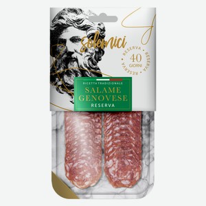 Мясные деликатесы Колбаса Salame «Genovese» 70г