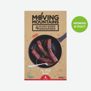 Растительное мясо Moving Mountains Sausage (4 in box)