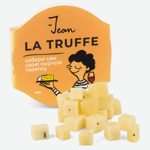 Jean, La Truffe, 100 г