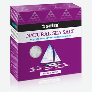 Соль пищевая Setra морская йодированная крупная, 500 г