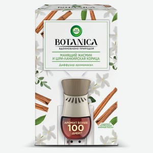 Диффузор аромамасел Air Wick Botanica «Жасмин и Корица» со сменным флаконом, 19 мл