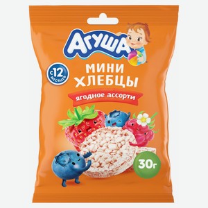 Хлебцы-мини «Агуша» Полезный перекус рисовые с ягодным соком с 12 мес., 30 г