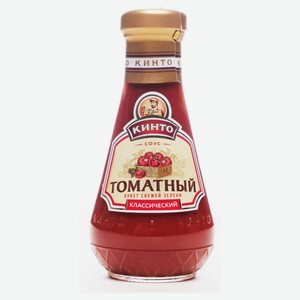 Соус томатный «Кинто» Классический, 310 г