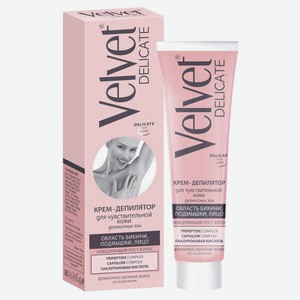 Крем для депиляции Velvet Delicate для деликатных зон для чувствительной кожи, 100 мл
