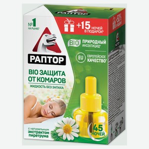 Жидкость от комаров «Раптор» Bio с экстрактом ромашки, 45 ночей
