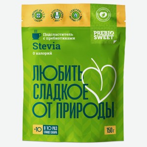 Подсластитель PrebioSweet Stevia, 150 г