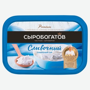 Сыр плавленый «Сыробогатов» cливочный 50% БЗМЖ, 400 г