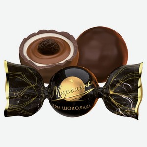 Конфеты «Марсианка» Три шоколада с кремовой начинкой, вес