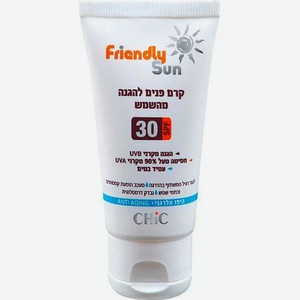 CHIC COSMETIC Солнцезащитный противовоспалительный крем для чувствительной кожи лица SPF 30