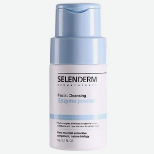 SELENDERM Очищающая энзимная пудра Facial Cleansing Enzyme Powder
