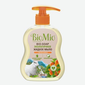 Мыло жидкое BioMio экологичное с маслом абрикоса Смягчающее 300мл