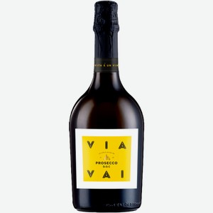 Игристое вино San Martino Prosecco Millesimato Via Vai 0.75л
