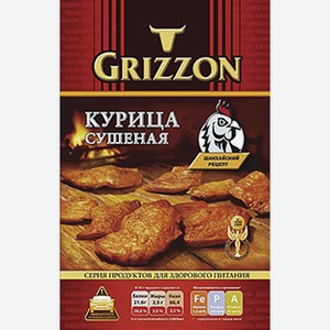 Мясо курицы сушеное "Grizzon" 36гр