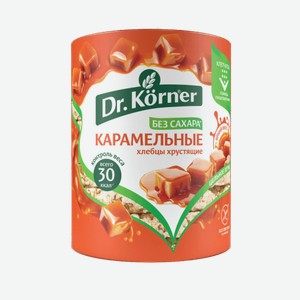 Хлебцы кукурузно-рисовые карамельные Dr.Korner