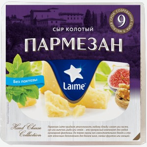 Сыр Laime Пармезан 40% 100гр