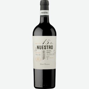 Вино Nuestro 15 0.75л